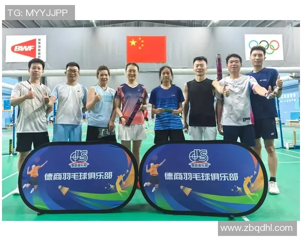 羽毛球的魅力与精神：深入解析北京羽毛球队的团队意识与文化传承